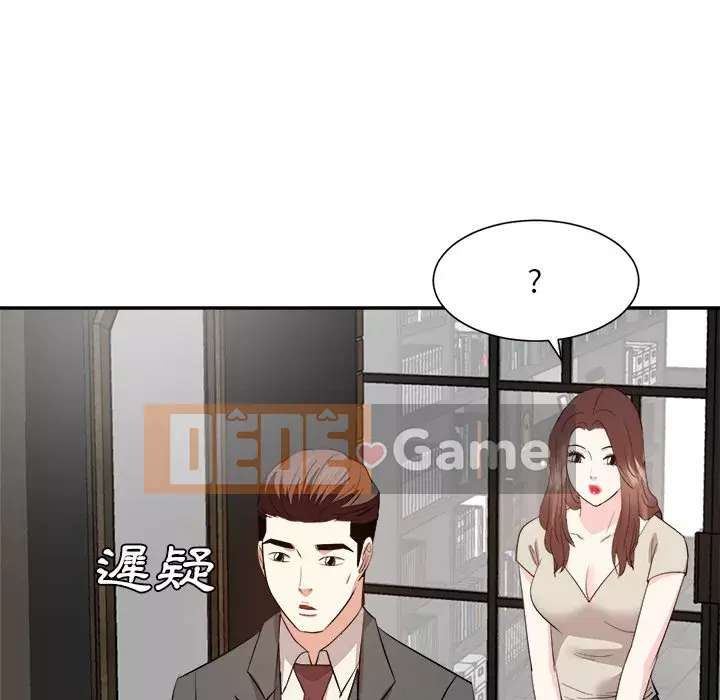 Sugar daddy Sugar daddy Chương 1-47