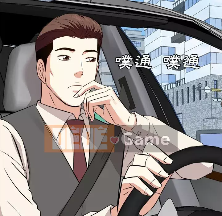 Sugar daddy Sugar daddy Chương 1-47