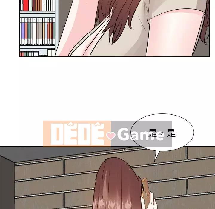 Sugar daddy Sugar daddy Chương 1-47