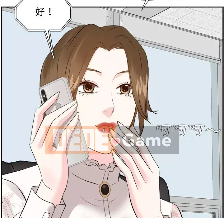 Sugar daddy Sugar daddy Chương 1-47