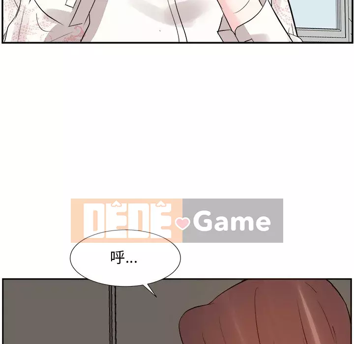 Sugar daddy Sugar daddy Chương 1-47