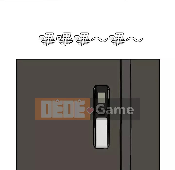 Sugar daddy Sugar daddy Chương 1-47