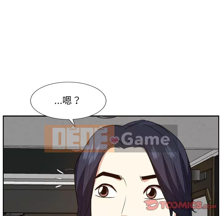 Sugar daddy Sugar daddy Chương 1-47