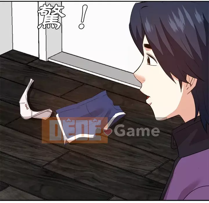 Sugar daddy Sugar daddy Chương 1-47