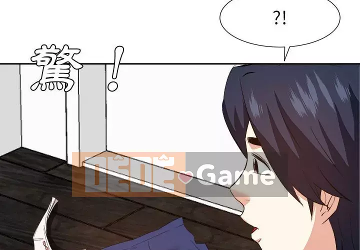 Sugar daddy Sugar daddy Chương 1-47