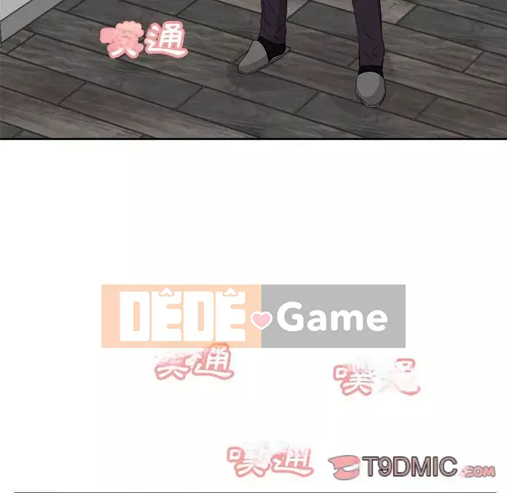 Sugar daddy Sugar daddy Chương 1-47