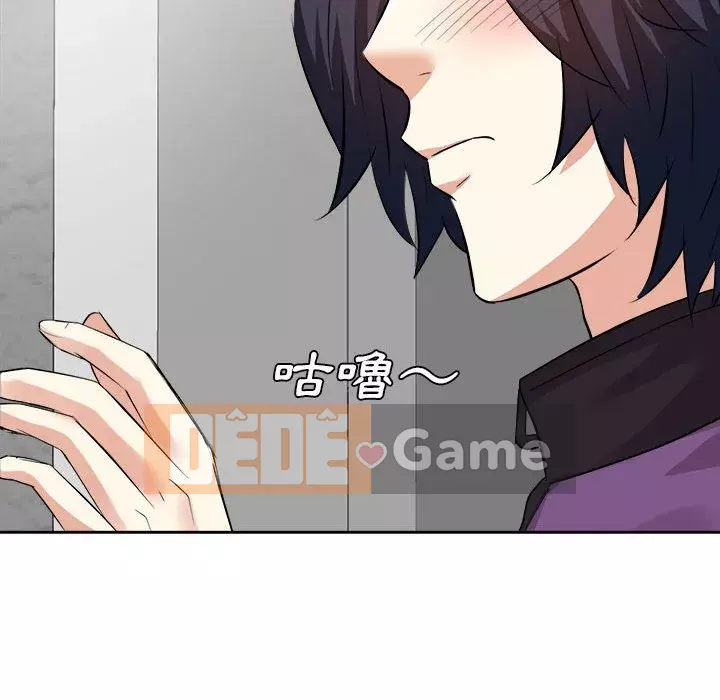 Sugar daddy Sugar daddy Chương 1-47