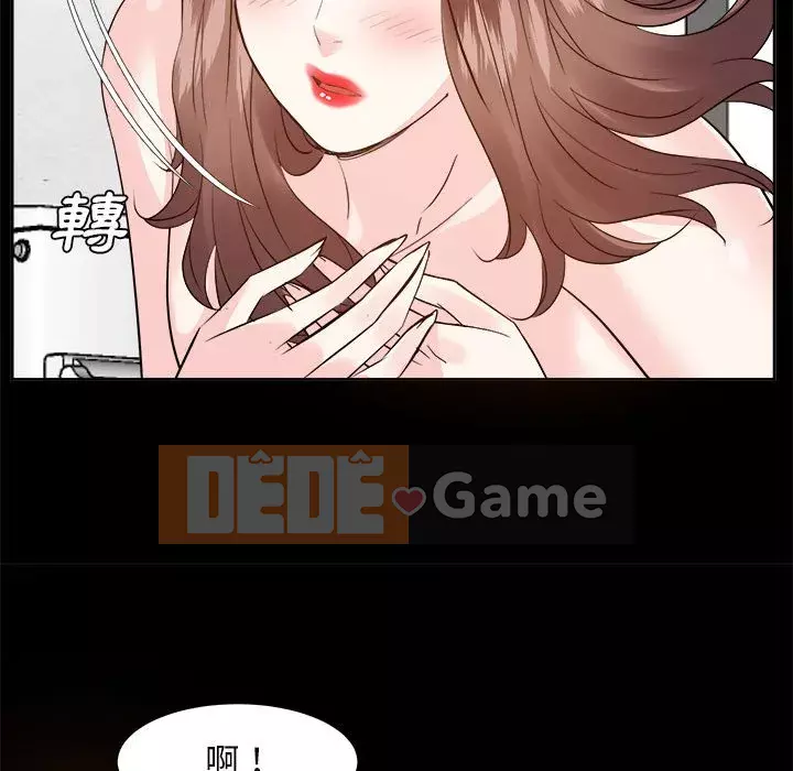 Sugar daddy Sugar daddy Chương 1-47