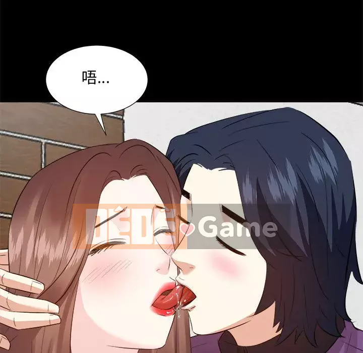 Sugar daddy Sugar daddy Chương 1-47