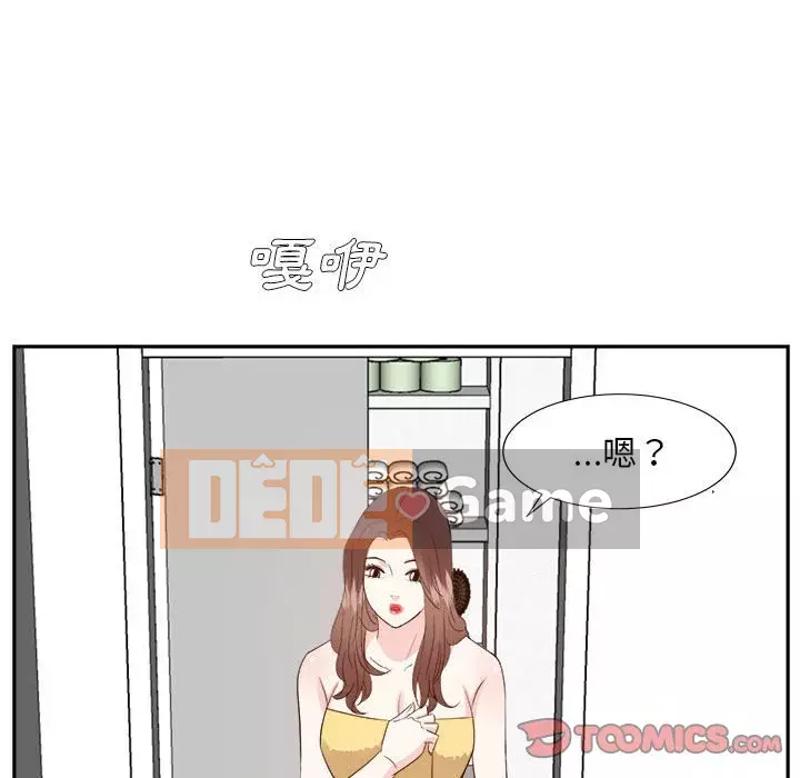 Sugar daddy Sugar daddy Chương 1-47