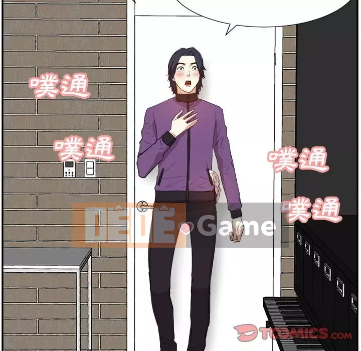 Sugar daddy Sugar daddy Chương 1-47