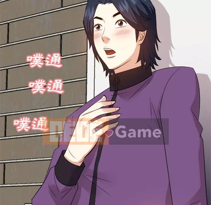 Sugar daddy Sugar daddy Chương 1-47