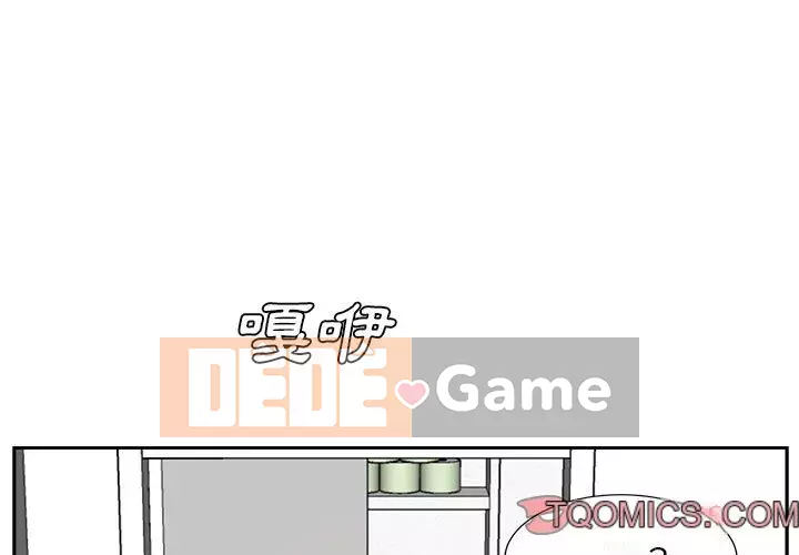 Sugar daddy Sugar daddy Chương 1-47