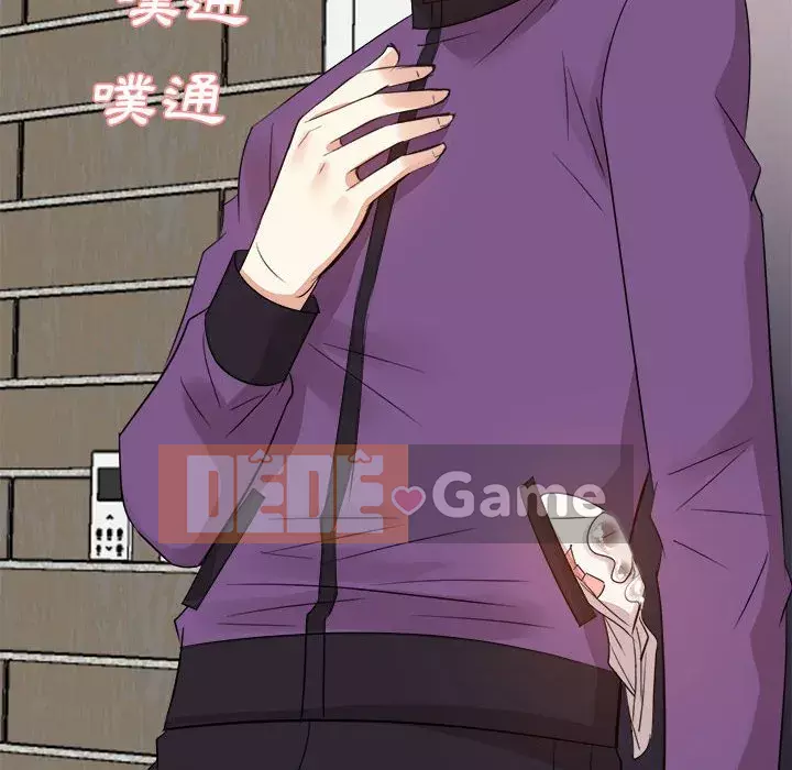 Sugar daddy Sugar daddy Chương 1-47