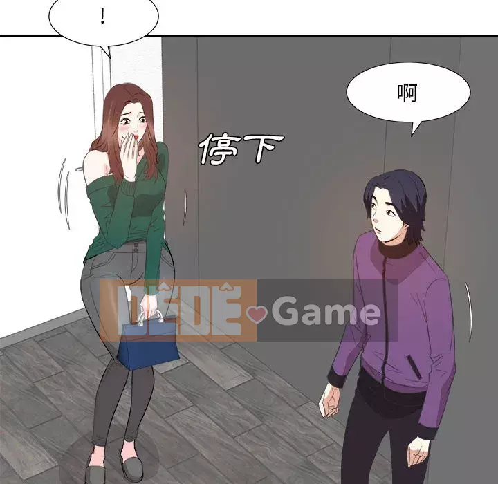 Sugar daddy Sugar daddy Chương 1-47