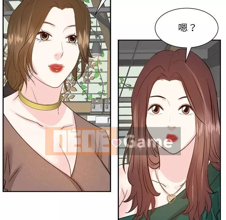 Sugar daddy Sugar daddy Chương 1-47