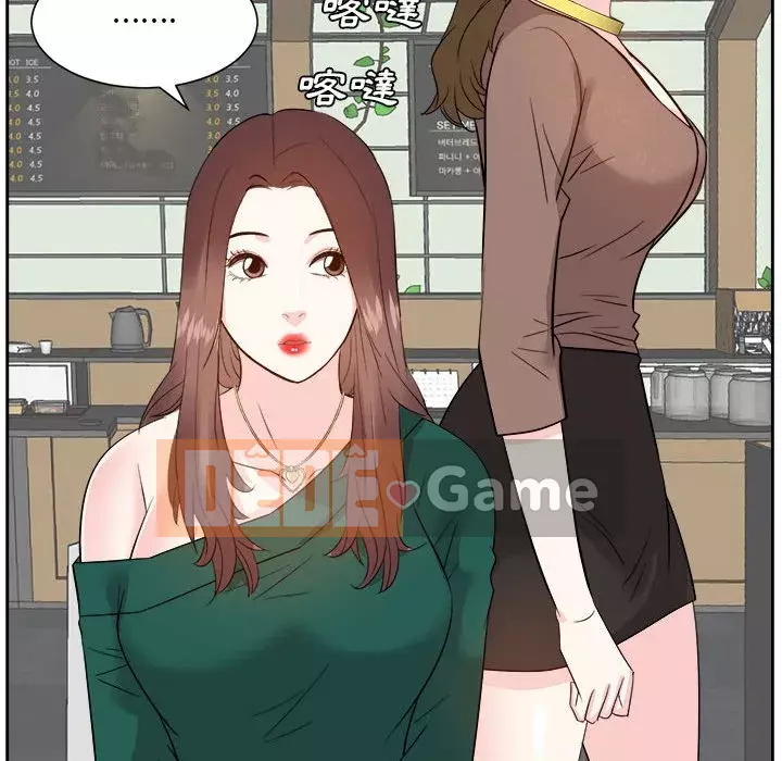 Sugar daddy Sugar daddy Chương 1-47