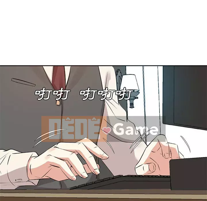 Sugar daddy Sugar daddy Chương 1-47