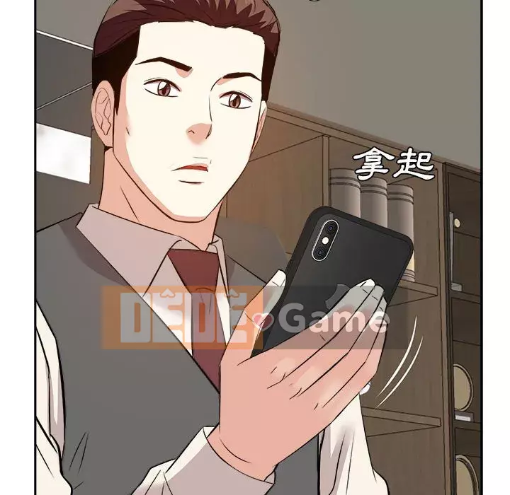 Sugar daddy Sugar daddy Chương 1-47