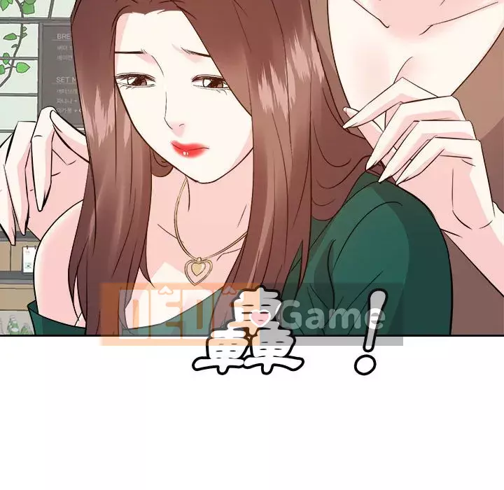 Sugar daddy Sugar daddy Chương 1-47