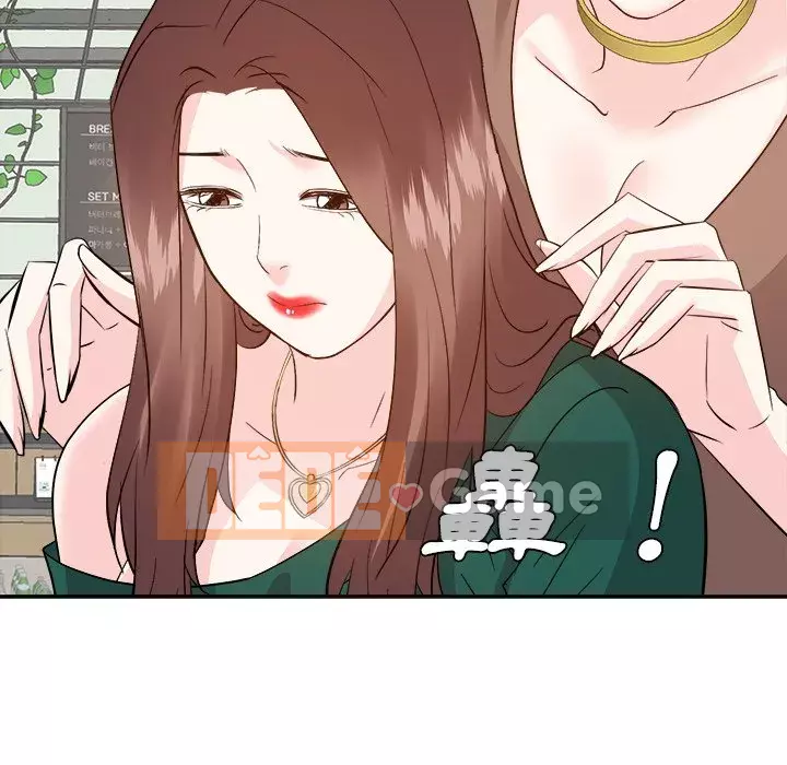 Sugar daddy Sugar daddy Chương 1-47