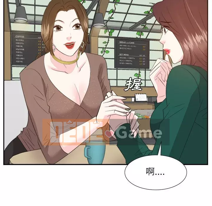 Sugar daddy Sugar daddy Chương 1-47