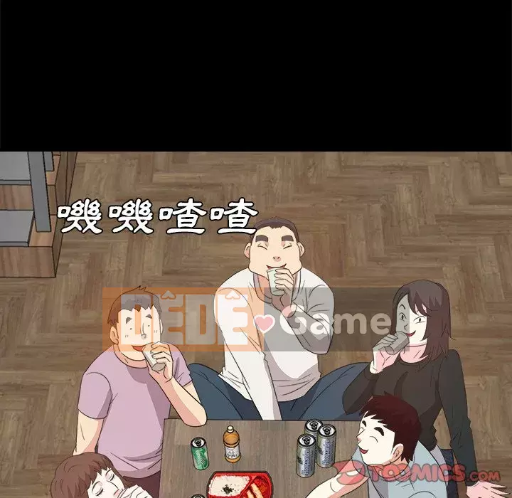 Sugar daddy Sugar daddy Chương 1-47