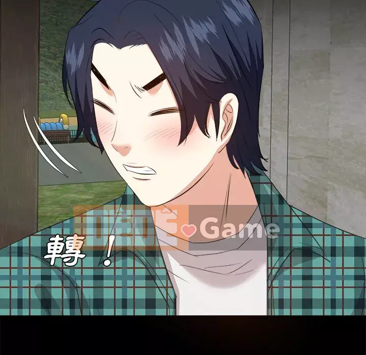 Sugar daddy Sugar daddy Chương 1-47