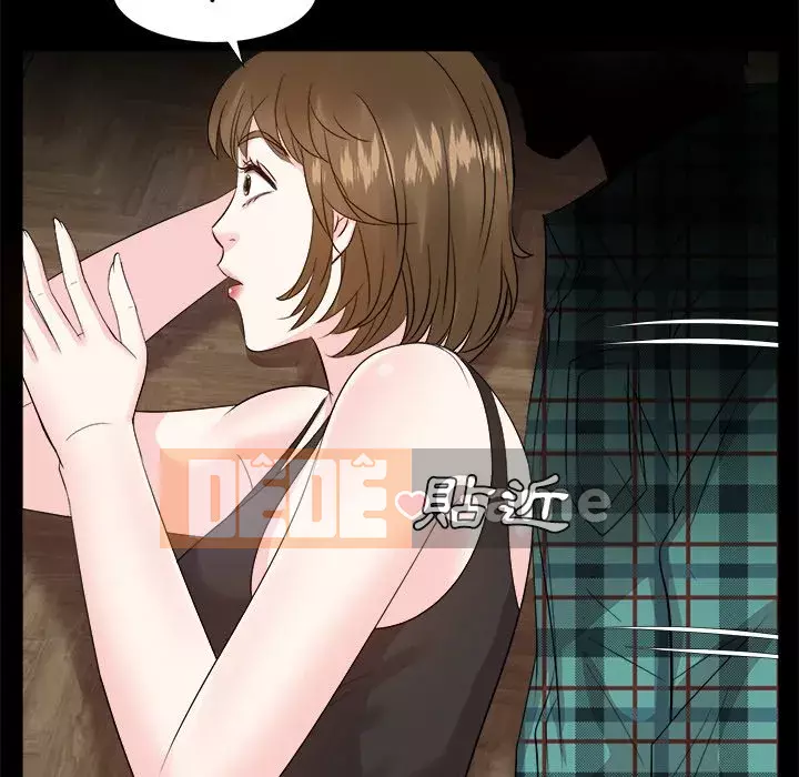 Sugar daddy Sugar daddy Chương 1-47