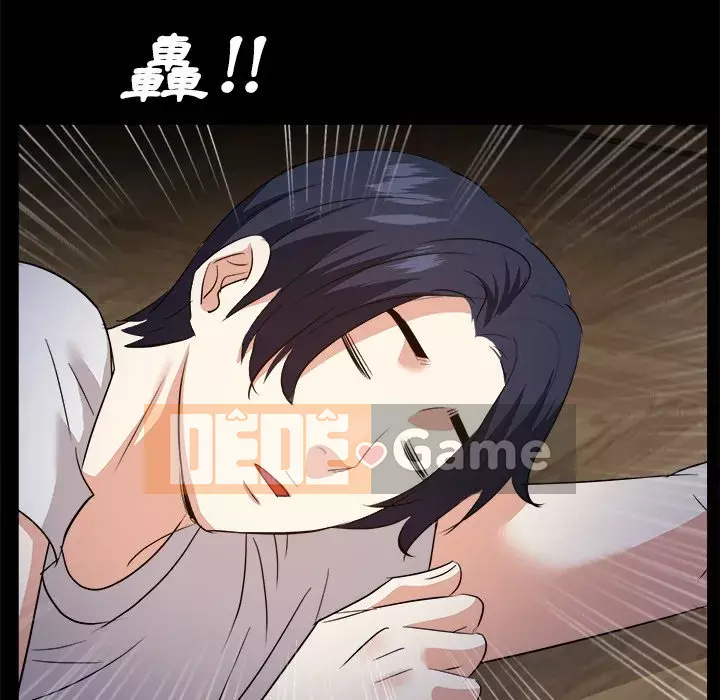 Sugar daddy Sugar daddy Chương 1-47