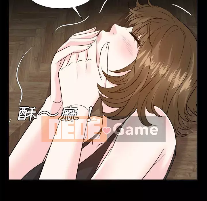 Sugar daddy Sugar daddy Chương 1-47