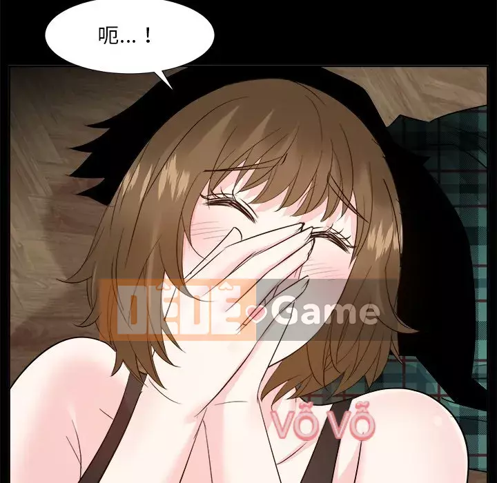 Sugar daddy Sugar daddy Chương 1-47