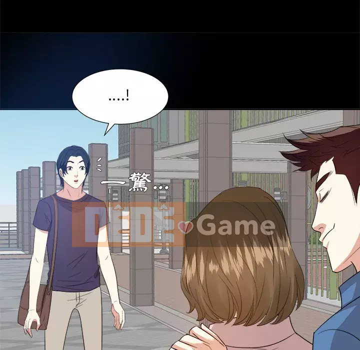 Sugar daddy Sugar daddy Chương 1-47