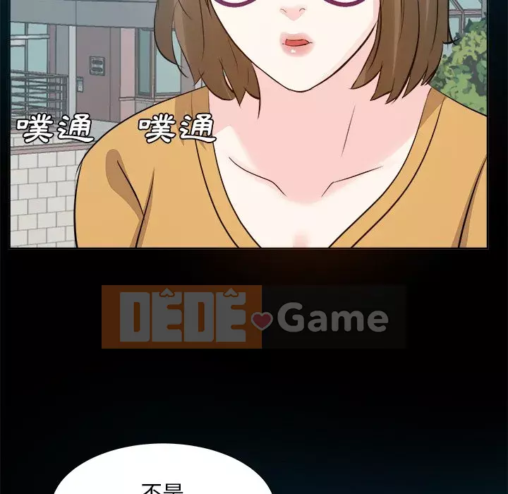 Sugar daddy Sugar daddy Chương 1-47