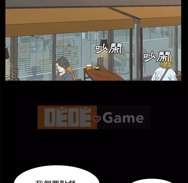 Sugar daddy Sugar daddy Chương 1-47