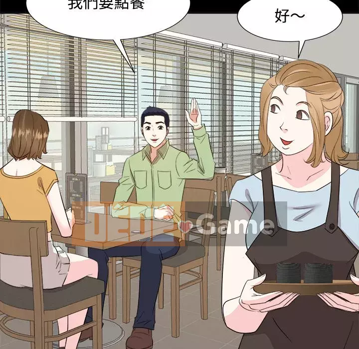 Sugar daddy Sugar daddy Chương 1-47