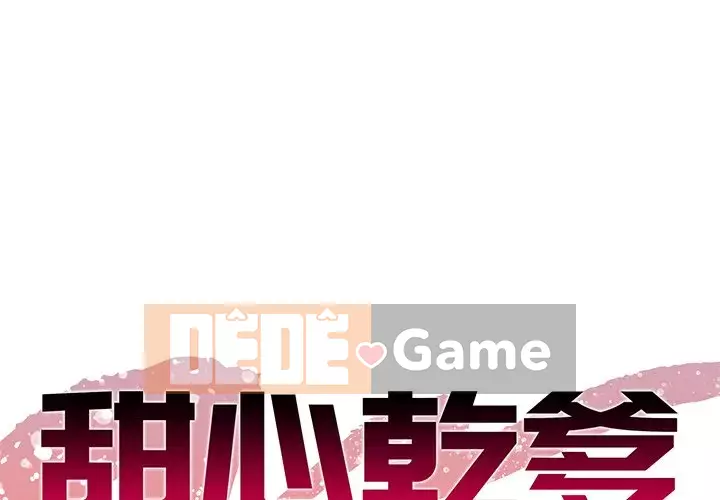 Sugar daddy Sugar daddy Chương 1-47