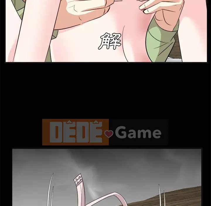 Sugar daddy Sugar daddy Chương 1-47