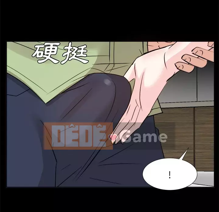 Sugar daddy Sugar daddy Chương 1-47