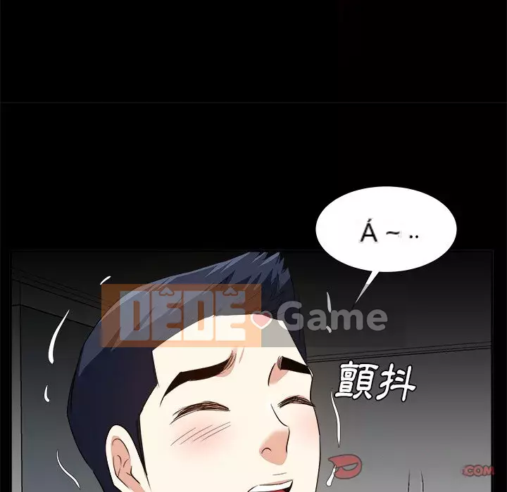 Sugar daddy Sugar daddy Chương 1-47