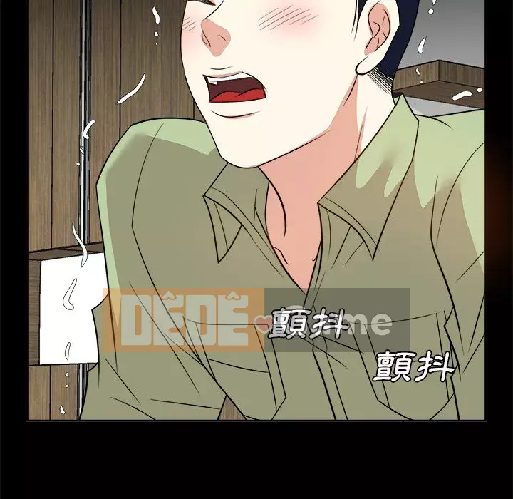 Sugar daddy Sugar daddy Chương 1-47