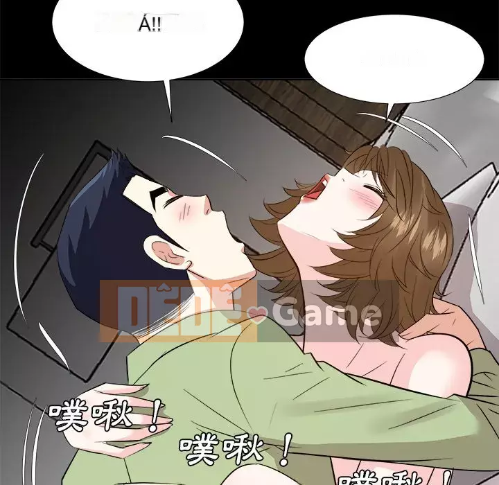 Sugar daddy Sugar daddy Chương 1-47