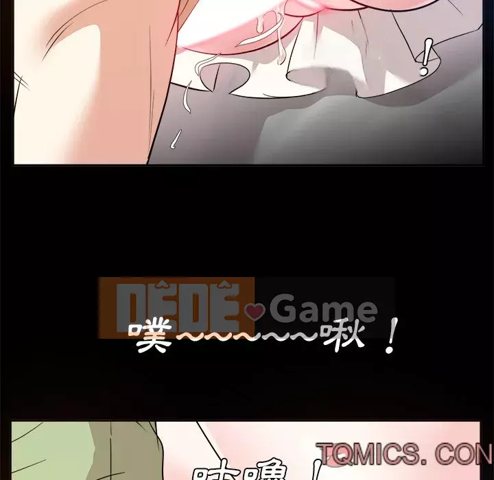 Sugar daddy Sugar daddy Chương 1-47