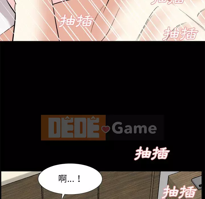 Sugar daddy Sugar daddy Chương 1-47