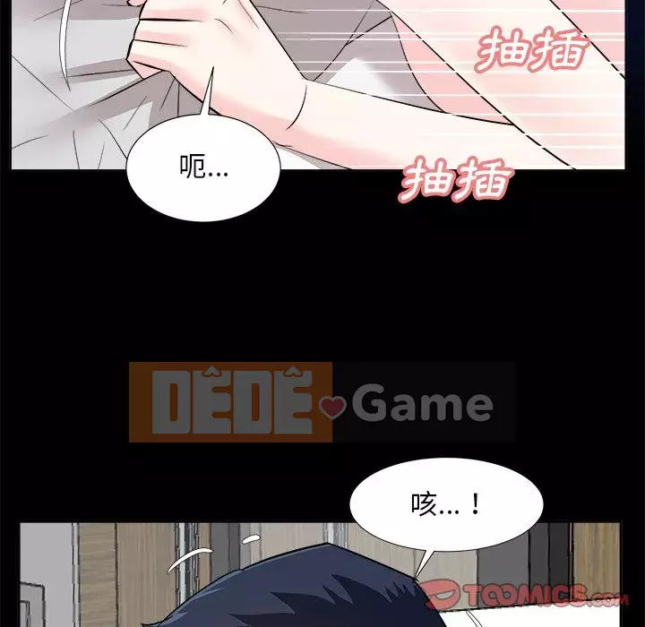 Sugar daddy Sugar daddy Chương 1-47