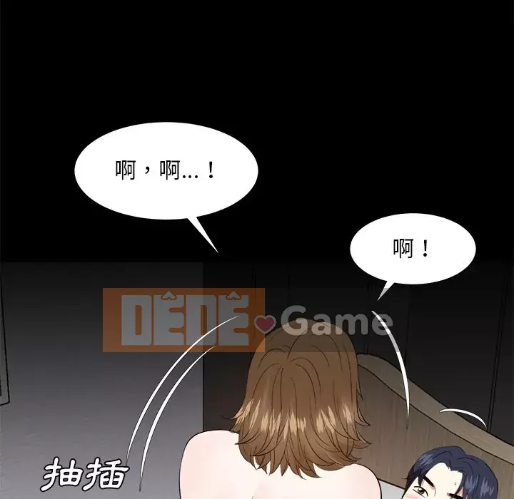 Sugar daddy Sugar daddy Chương 1-47