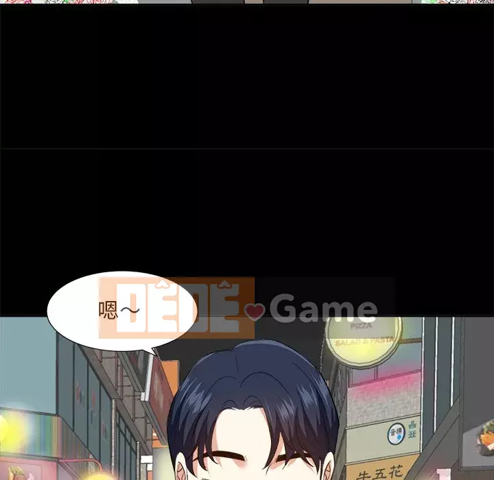 Sugar daddy Sugar daddy Chương 1-47