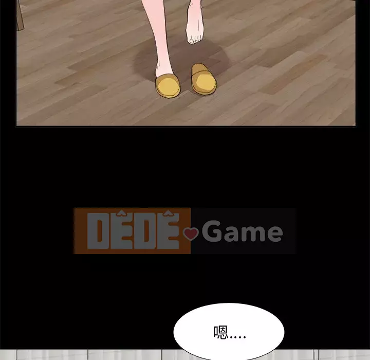 Sugar daddy Sugar daddy Chương 1-47