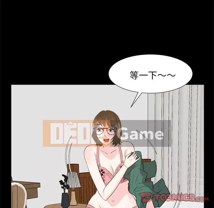 Sugar daddy Sugar daddy Chương 1-47