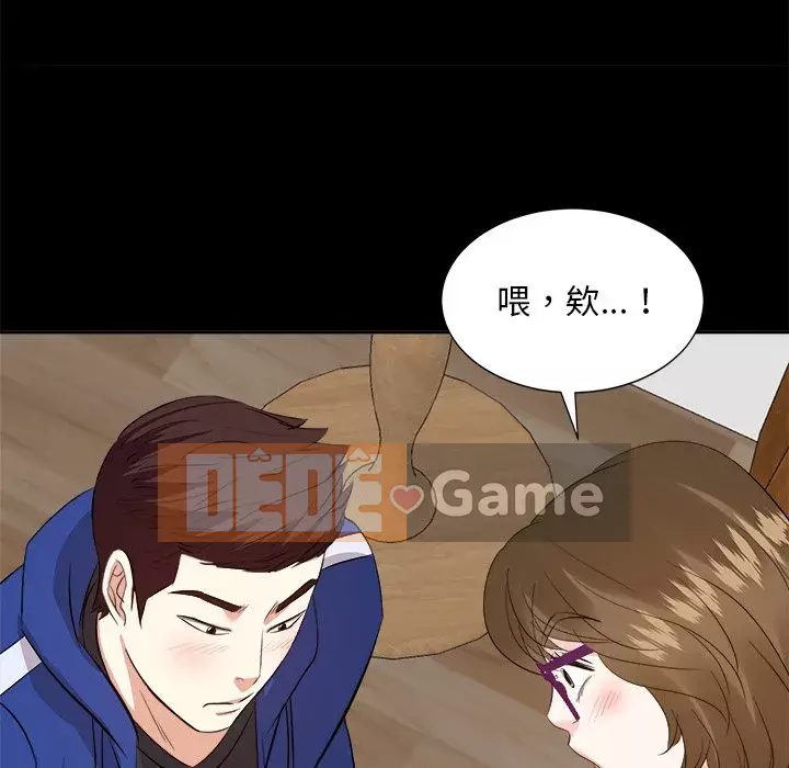 Sugar daddy Sugar daddy Chương 1-47